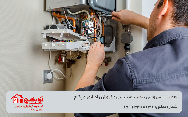 تصویر تعمیر پکیج در تیتر تعمیرات پکیج در تهران آوا پکیج