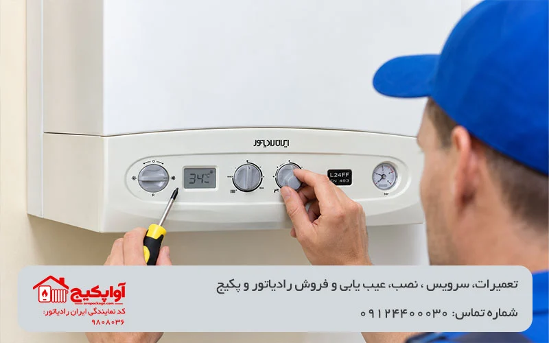 تصویر سرویس پکیج در تیتر سرویس پکیج در تهران آوا پکیج