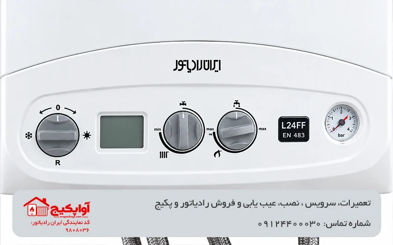 تصویر کنترل و نمایش وضعیت دستگاه l24ff ایران رادیاتور آواپکیج