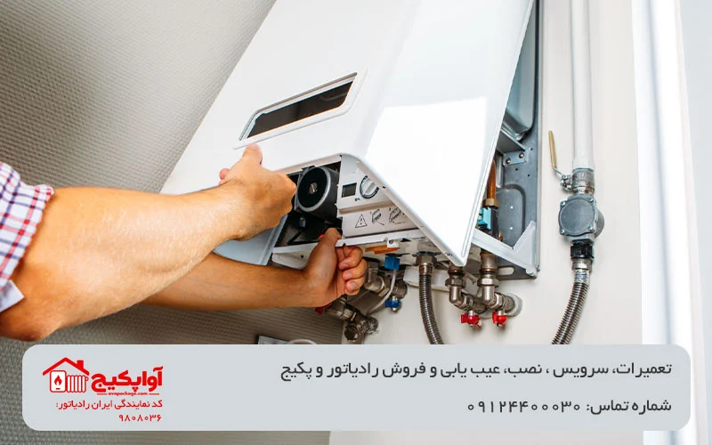 تصویر بررسی قطع برق یا اختلال در برق رسانی به پکیج در آواپکیج