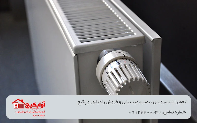 تصویر رادیاتور در پاسخ به سوال گرم نشدن رادیاتور به چه معناست؟ در آواپکیج