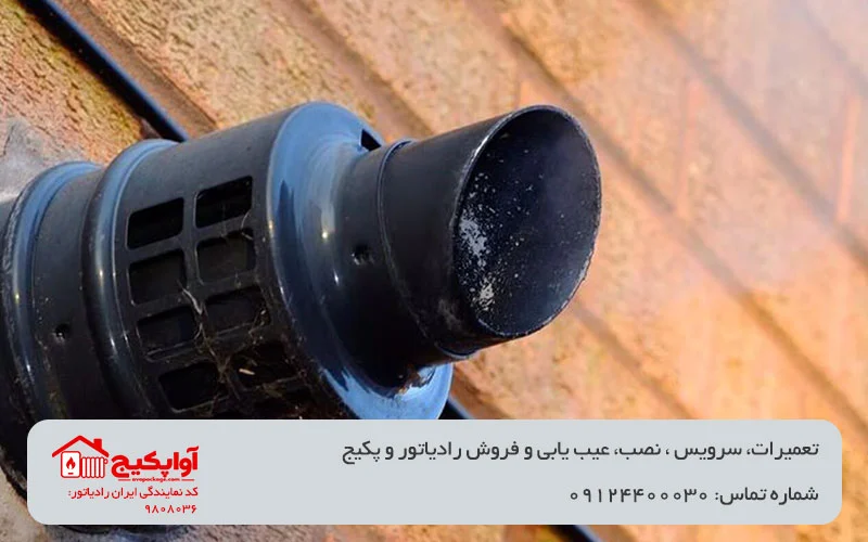 تصویر اختلال در فن یا تخلیه دود پکیج در آواپکیج