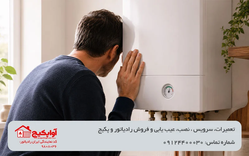 تصویری از ایجاد صدا در پکیج آواپکیج