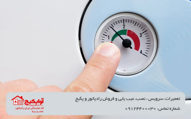 تصویر بررسی فشار نامناسب آب مدار گرمایش پکیج در آواپکیج